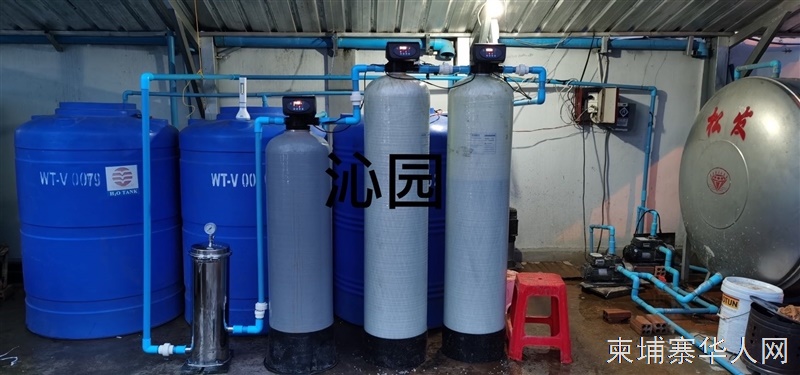 西港净水专家