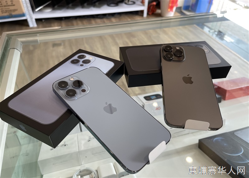 以旧换新 iPhone 13出售