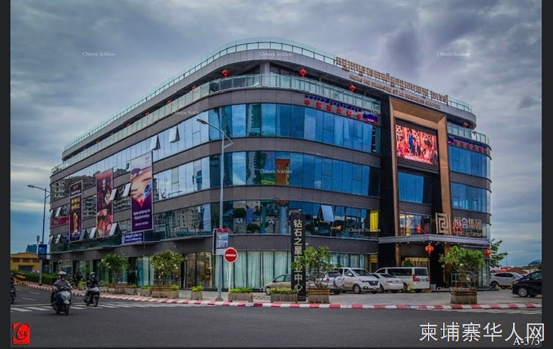 អ្នករត់តុ