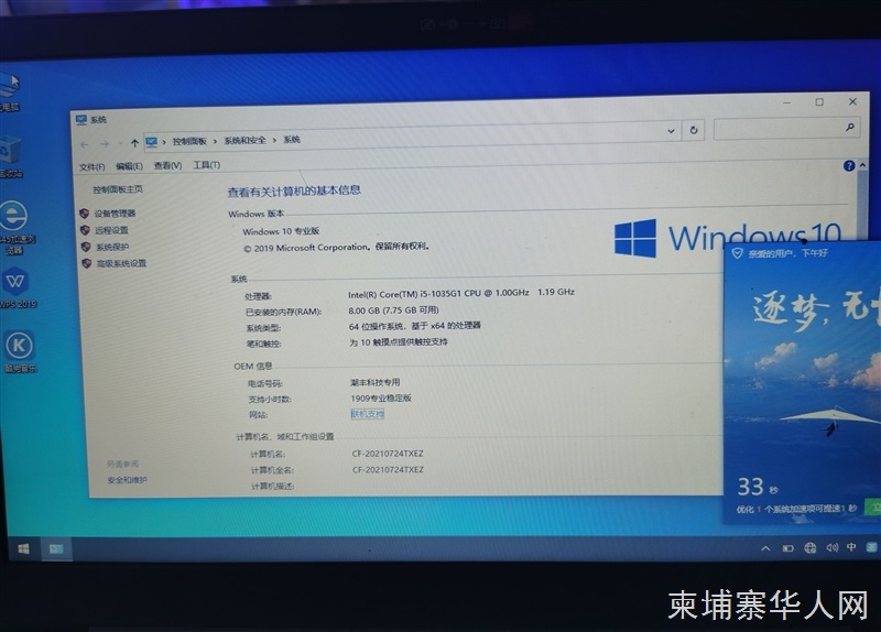 柬埔寨手机维修,专业手机维修店