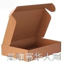 中国杭州包装设计印刷制造www.4seyin.com