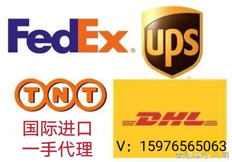 柬埔寨进口快递UPS,FEDEX，TNT到香港，中国专线