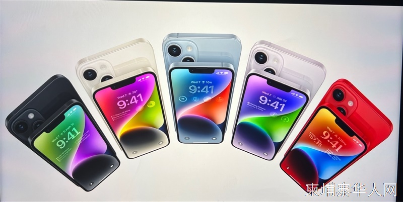 iPhone14 现货供应中~