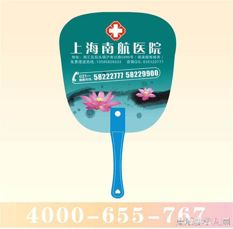 贴纸，纹身贴纸，广告扇