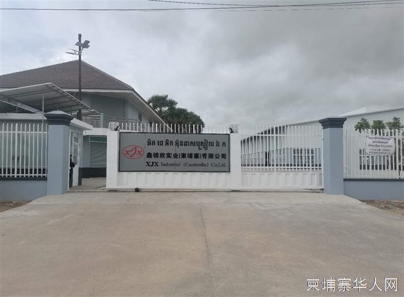 织带厂招聘办公室跟单员和翻译各一位