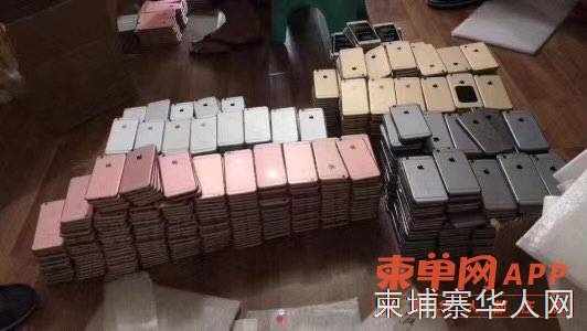 金边上门高价回收二手手机与电脑