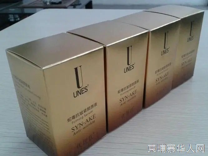 化妆品包装