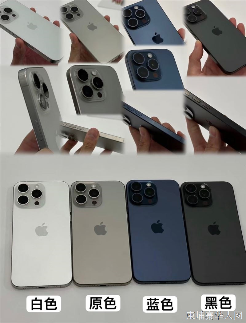 全新iPhone15 欢迎订购