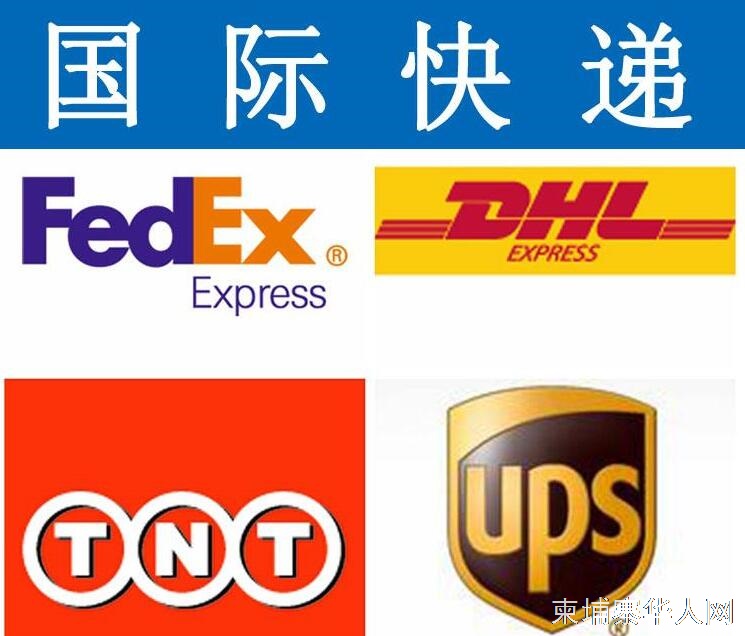 国际跨境门对门一站式清关物流