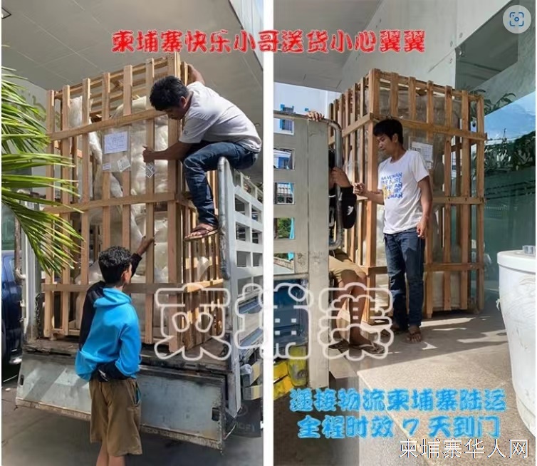 中国到柬埔寨陆运雕像，双清包税到门！！快来了解一下！