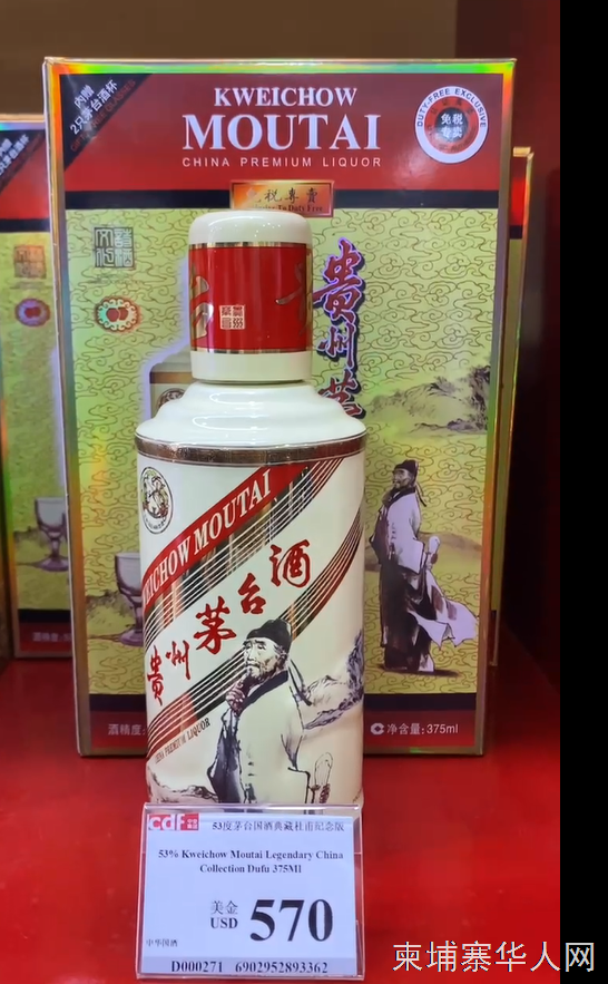 有没有懂茅台的