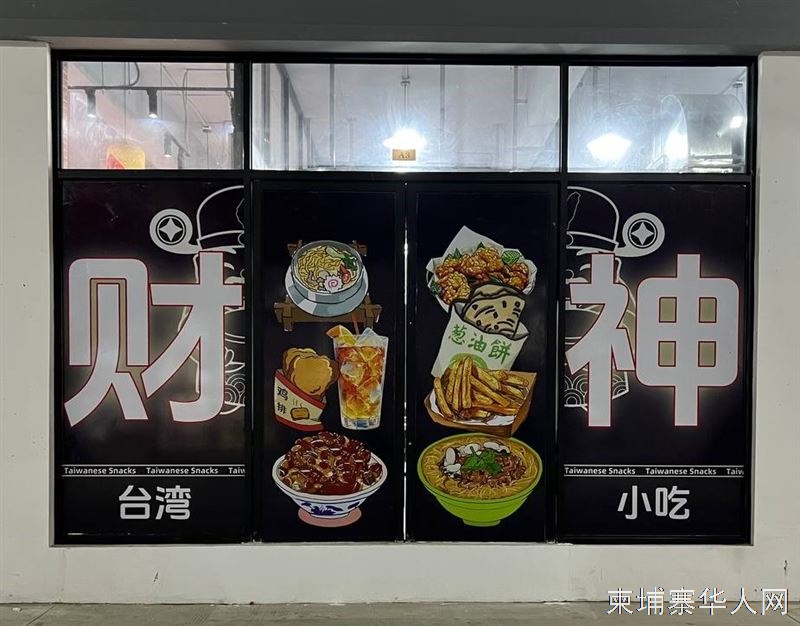 招聘服务员，送餐员