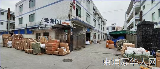运输中常见的问题